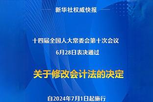 格瓦迪奥尔：还没让大家看到我最好的一面，在调整和适应瓜帅要求