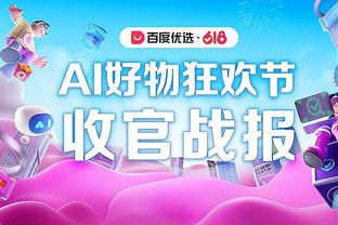 雷竞技app网页版截图2